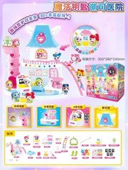 Secret Catch Teenieping Season3 Hospital Play Set 3y+ Toy Included Pippoping