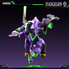 GONG EVA Evangelion Unit-01 Alloy Action Figure 16.5cm New In Stock