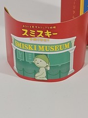 SMISKI Museum Series “Smiski Bacchus” Blind Box Figure Glow In Dark Genuine New