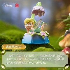 Disney Peter Pan Series Blind Box Figure Birthday Gift HOT New