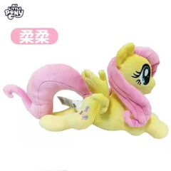Miniso NEW My Little Pony Series Lying Down Plush AUTHENTIC Fluttershy