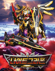 Metal Cardbot W Night Griffon Transformer Robot Jet Aircraft Korean Toy 2025