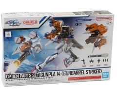 Bandai Gunpla Option Parts Set #14 Gunbarrel Striker Model Kit Accessory