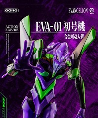 GONG EVA Evangelion Unit-01 Alloy Action Figure 16.5cm New In Stock