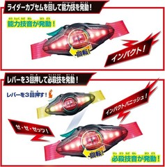 BANDAI Kamen Rider Zeztz DX Zeztz Driver 4 Form Change Set new free shipping
