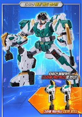 Metal Cardbot W TIGUN Green Tiger Tank Transforming Robot Car Weapon Toy 2025