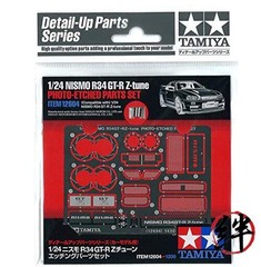 Tamiya 1/24 Nismo Z Tune Photo Etched Parts 12604