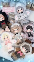 Nommi Forest Kingdom Sleepy Lamb 9.8In Plush Pendant Action Figure In Stock Gift