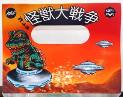 MONDO Godzilla UFO LIMITED EDITION 150 Octeel GLOW IN THE DARK Vinyl DCON Figure