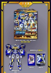 Metal Cardbot S BLUE COP TRINITY Police Car Armor Bus Transforming Toy + EXPRESS