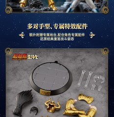 BLOKEES Saint Seiya Action Figure Champion Series Taurus Aldebaran Assembly Toy