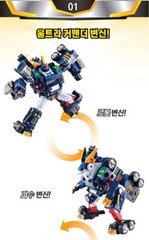 TOBOT V ULTRA COMMANDER Beast Dino Megazord Transforming Robot Vehicle Car Toy