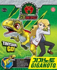 Dino Mecard Tinysaur GIGANOTO Giganotosaurus Dinosaur Transforming Figure Toy