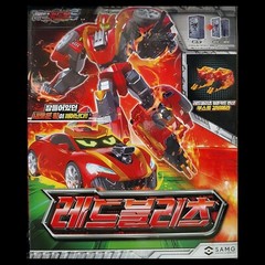 Metal Cardbot S BLUE COP-S CIELO REDBLITZ Transformer Robot Car Toy Season 2024
