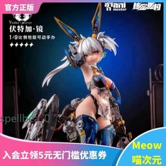 Animester 1/9 Thunderbolt Squad Vodka Mirror Female Action Figure Model In Stock