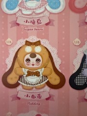 LEWA Yumi Rabbit Maid Story Pudding Plush Pendant Blind Box Figure Confirmed