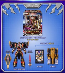 SAMG Metal Cardbot W NIGHTGRIFFON Transforming Jet Robot 2025