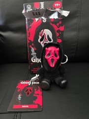 Ghost Face Scream Blind Box Culturefly