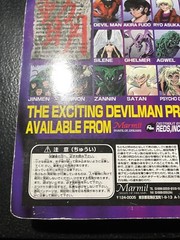 Go Nagai Original Devilman Akira Fudo with demon mask
