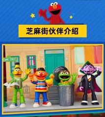 Blokees Sesame Street Model Action Figures Ernie Bert Oscar Count von Count Gift