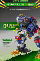 Miniforce Dinoid Warrior REX KAISER EX Mini Transformer Robot K TOY 2026 NEW