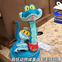 Zootopia 2 Gary Snake Plush Toy Bendable Articulated Fidget Anime Plush Gifts