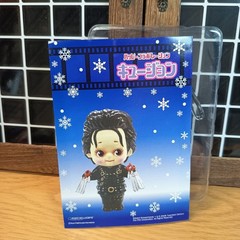 KEWPIE Baby as EDWARD SCISSORHANDS 1″ Mini Figure KEYCHAIN CHARM Movie Toy 2008