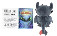 How To Train Your Dragon 3 Toothless Light Fury Plush Doll Sitting with Tag 9.8″