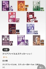 Ichiban Kuji Baki F G H I Prize Complete 38 Item Set Japan New