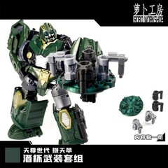 IN STOCK Multi functional Wine Cup Weapon Upgrade Kit For AOTP ALCHEMIST PRIME