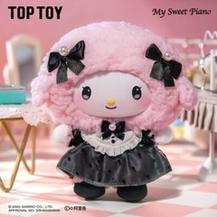 Top Toy Sisters Outfit Series Blind Box – Vinyl Plush Figure – Kawaii Collectibl