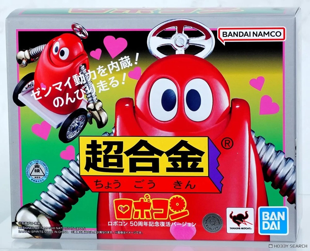 BANDAI CHOGOKIN GANBARE!! ROBOCON 50TH ANNIVERSARY REVIVAL VER. ACTION FIGURE