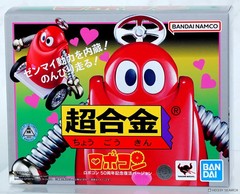 BANDAI CHOGOKIN GANBARE!! ROBOCON 50TH ANNIVERSARY REVIVAL VER. ACTION FIGURE