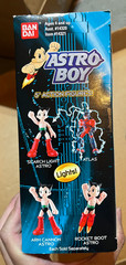 Astro Boy Lab Playset & Akita Squad Car & Figure Lot of 3 NIB