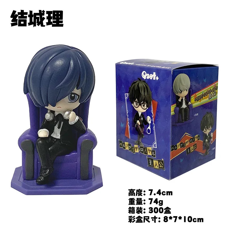 Anime Amamiya Ren Yuuki Makoto Yu Narukami Cute Action Figure Model Gift Toys