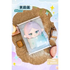 GONG Frieren: Beyond Journey’s End Sleepy Series Plush Blind Box Figure Gift Toy