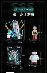 Astro Boy Awakening Moment Pantasy Block Assembled Building Model Action Figures