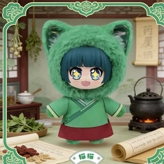 Genuine the Apothecary Diaries Cute Pet Pavilion Series Blind Box Anime Figure M