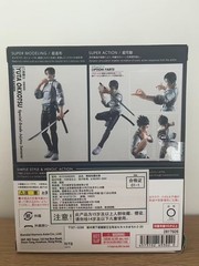 Bandai S.H. Figuarts YUTA OKKOTSU Special Grade Jujutsu Sorcerer Jujutsu Kaisen