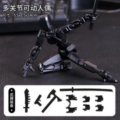 Titan13, Dummy 13, T13 Action Figure,Toy Robot, 3D Printed