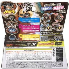 TAKARA L-Drago Destructor Destroy F:S Metal Fury Beyblade BB-108