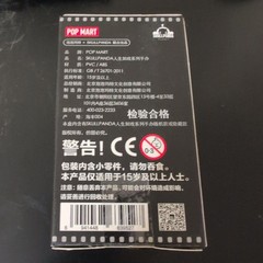 POP MART AUTHENTIC Skullpanda Action! Cut! Series Figure [Grumpy Maintenance]