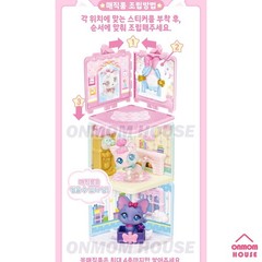 Wishcat Magic Room Vol.1 8 Types Mini Figure Set Korean Toy 2026