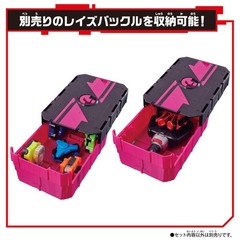 Bandai Kamen Rider Gear Hatena Mission Box 002 Recommended Age: 3 years and up