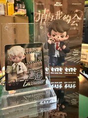 TNT SPACE Boy Rayan Let’s Date Confirmed Figure Choose Character Box Card