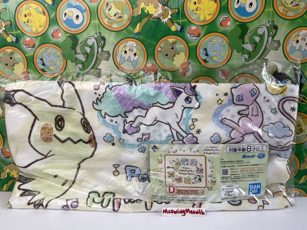 Pokemon Mimikyu’s Sweets Party BLANKET towel cloth Stuffed plush Doll