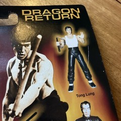 Enter the Dragon 3.75 MR. HON – Dragon Return 1998 VERY RARE – Nissho
