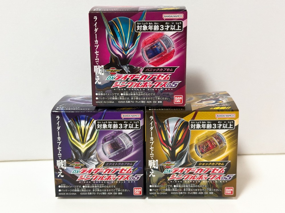 Kamen Rider Zeztz DX Rider Capsem Single Box 05 Extra & Shock & Panic capsem set