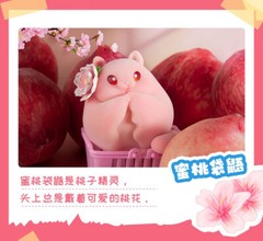 Wild Vegetable Fairy Fruit Fairy Blind Box Cute Animal Toy Hand New !