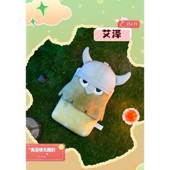 GONG Frieren: Beyond Journey’s End Sleepy Series Plush Blind Box Figure Gift Toy